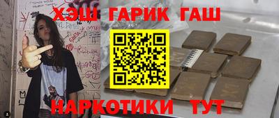 гашиш Балашиха