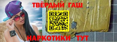 мефедрон мука Балаково