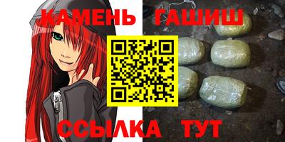 гашиш Балашиха