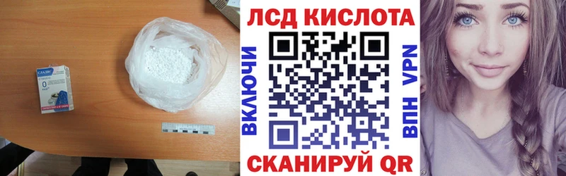 Лсд 25 экстази кислота  Дзержинск 