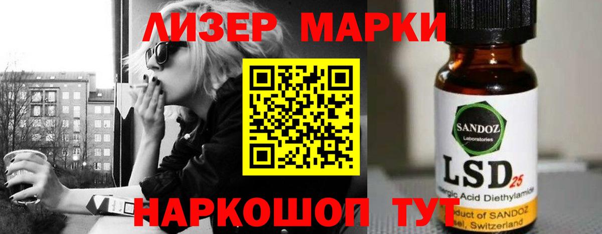 Лсд 25 экстази ecstasy  LSD-25 экстази ecstasy  Дзержинск 