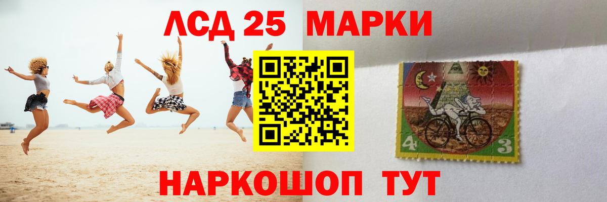 Лсд 25 экстази кислота Дзержинск