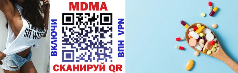 как найти закладки Дзержинск МДМА молли