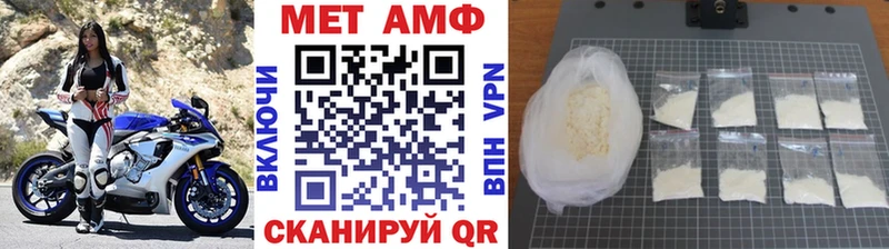 Метамфетамин пудра  ОМГ ОМГ рабочий сайт  Дзержинск  купить наркоту 