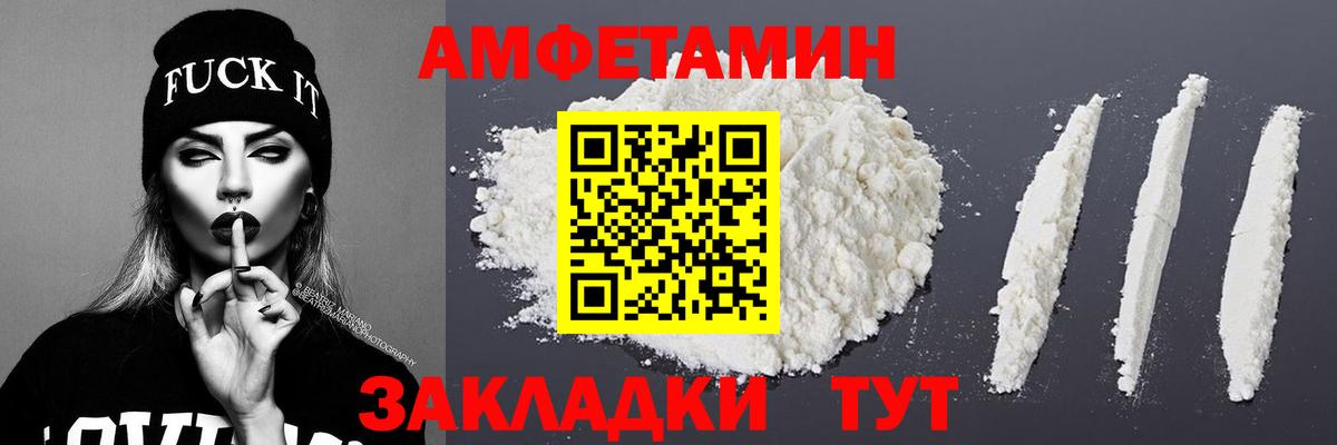 Метамфетамин витя  Вход с VPN  Метамфетамин витя  Дзержинск 