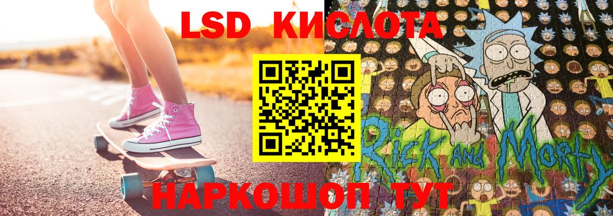 Марки 25I-NBOMe 1,5мг Дзержинск