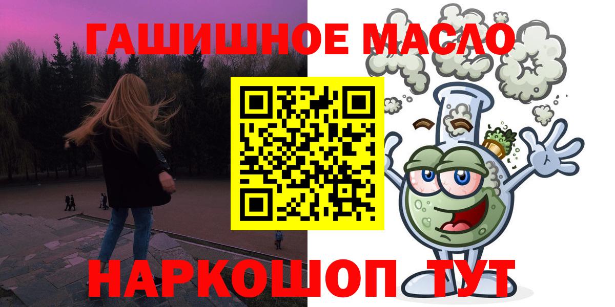 Гашиш Дзержинск