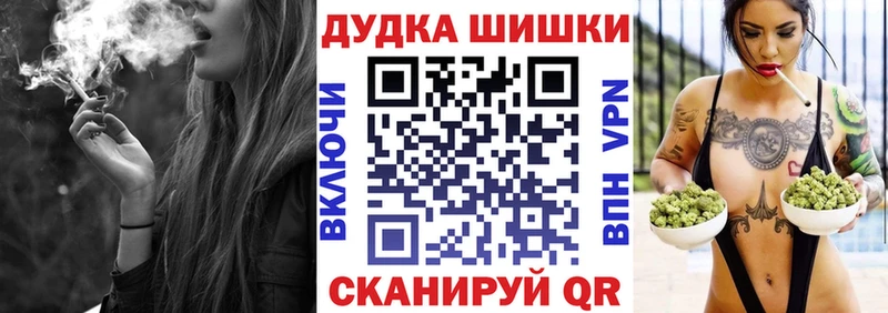 купить наркотик MEGA МАРИХУАНА Bruce Banner Дзержинск
