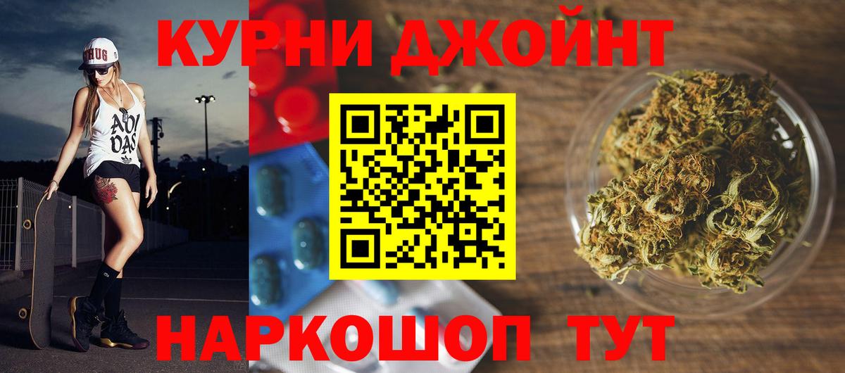 Бошки марихуана VHQ  Канабис тримм  Канабис сатива  Дзержинск  Вход с VPN  Каннабис планчик 