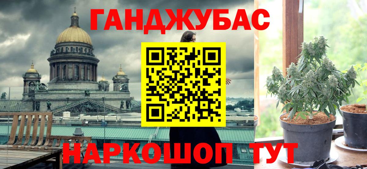 Каннабис THC 21% Дзержинск